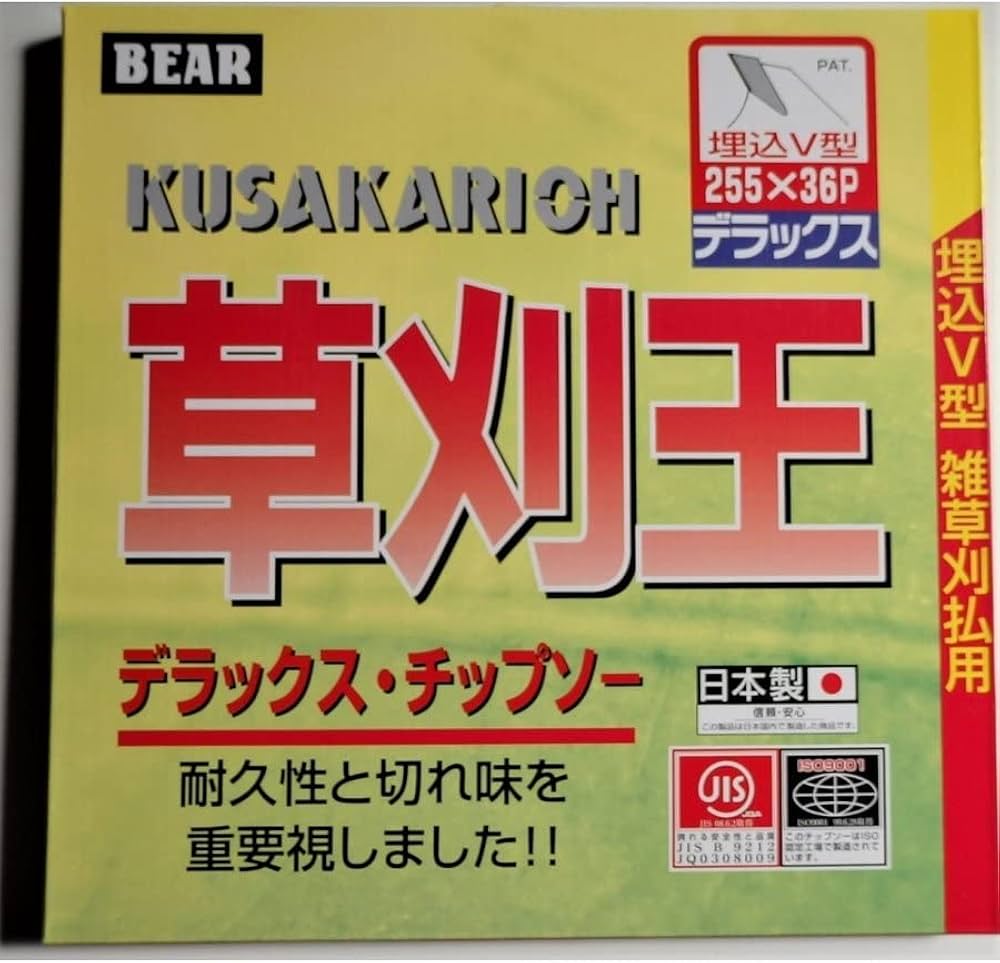 バクマ チップソー 草刈王 バクマ工業 草刈チップソー 森林王 軽量 255x60P 下刈・草刈用 : AZTEC